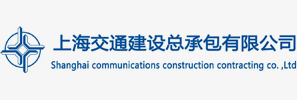 客戶(hù)全稱(chēng)：上海交通建設(shè)總承包有限公司。于2013年8月開(kāi)始使用APESK性格測(cè)試系統(tǒng)