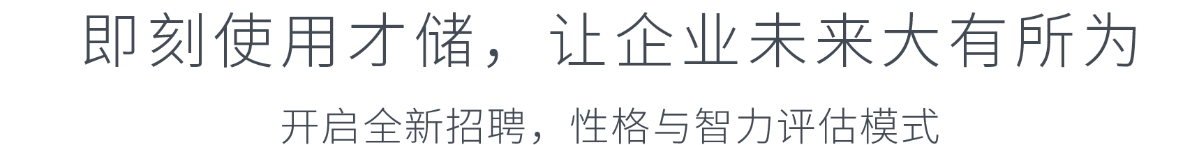 即刻成為才儲(chǔ)開發(fā)者